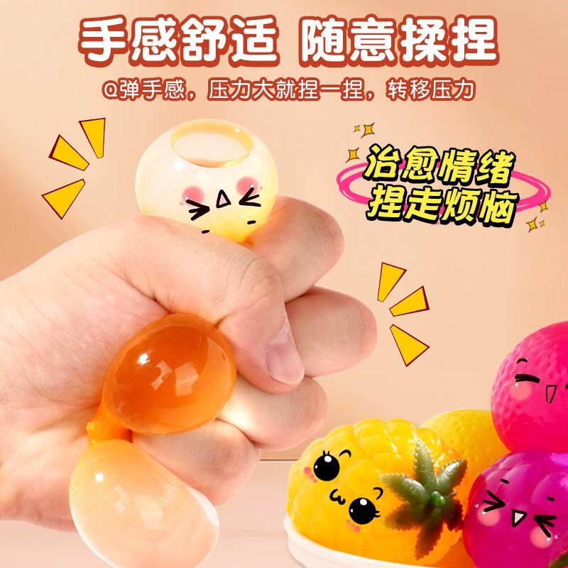 双黄蛋捏捏球爆火全网!儿童减压神器测评+玩法攻略,解压到停不下来!-捏捏乐-淘宝好物网