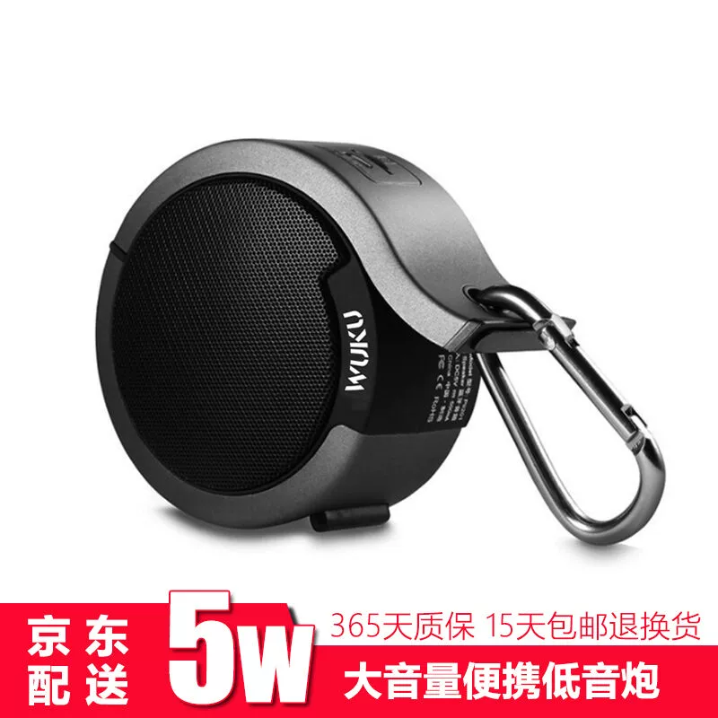 Loa siêu trầm Wuku WUKU Loa di động không dây Di động Walkman Máy tính di động ngoài trời - Máy nghe nhạc mp3