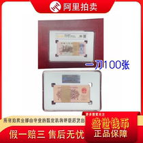 Starting from 1 Yuan the highest bidder will pick up the third version of the coin Workers and Peasants Going to the Countryside 100 pieces of knives and goods and the same number will be randomly distributed LL