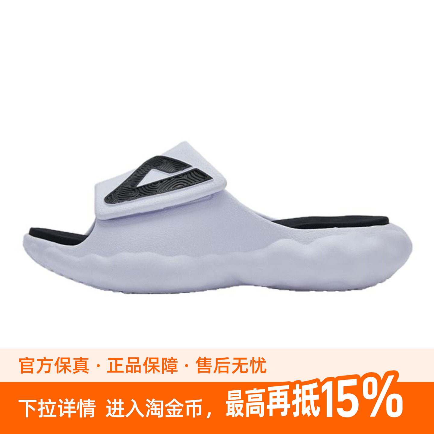 匹克态极云拖鞋男款夏季新款女外穿增高运动凉拖魔术贴太极男士