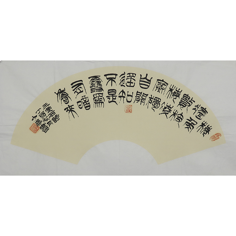 Calligraphy artist Guo Shaohua seal book Wang Anshi Poetry Mayflower special price to pick up gold mallet auction H2162