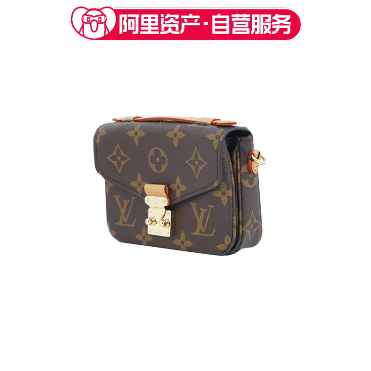 Brand New Lv Louis Vuitton Micro Metis Monogram Mini Messenger Bag