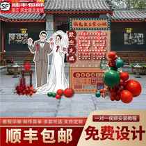 Chinese retro Hong Kong style engagement background layout decorative ornaments complete set of small budget wedding welcome area KT board customization