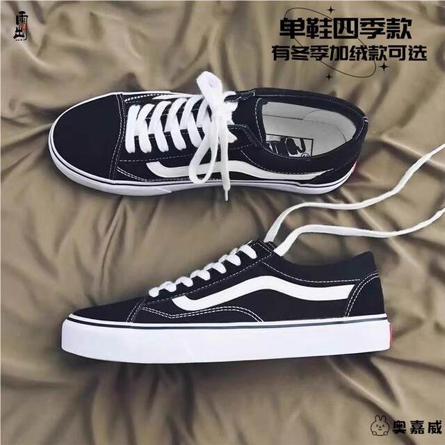 New Summer Low-Top Canvas Shoes for Men and Women, Student Sneakers, Versatile Non-Slip Breathable Single Shoes, Couple Shoes, Casual Shoes