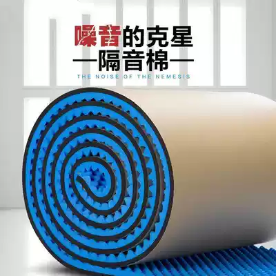 Silent sponge silent rain shed board sound insulation muffler outdoor sound insulation cotton self-adhesive noise reduction canopy anti-dripping sound