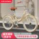 New Model Bicycle with Stand, Adult Commuter Bike, College Student Bike, 22/24/ 26inch Inch, Lightweight for Commuting to Work