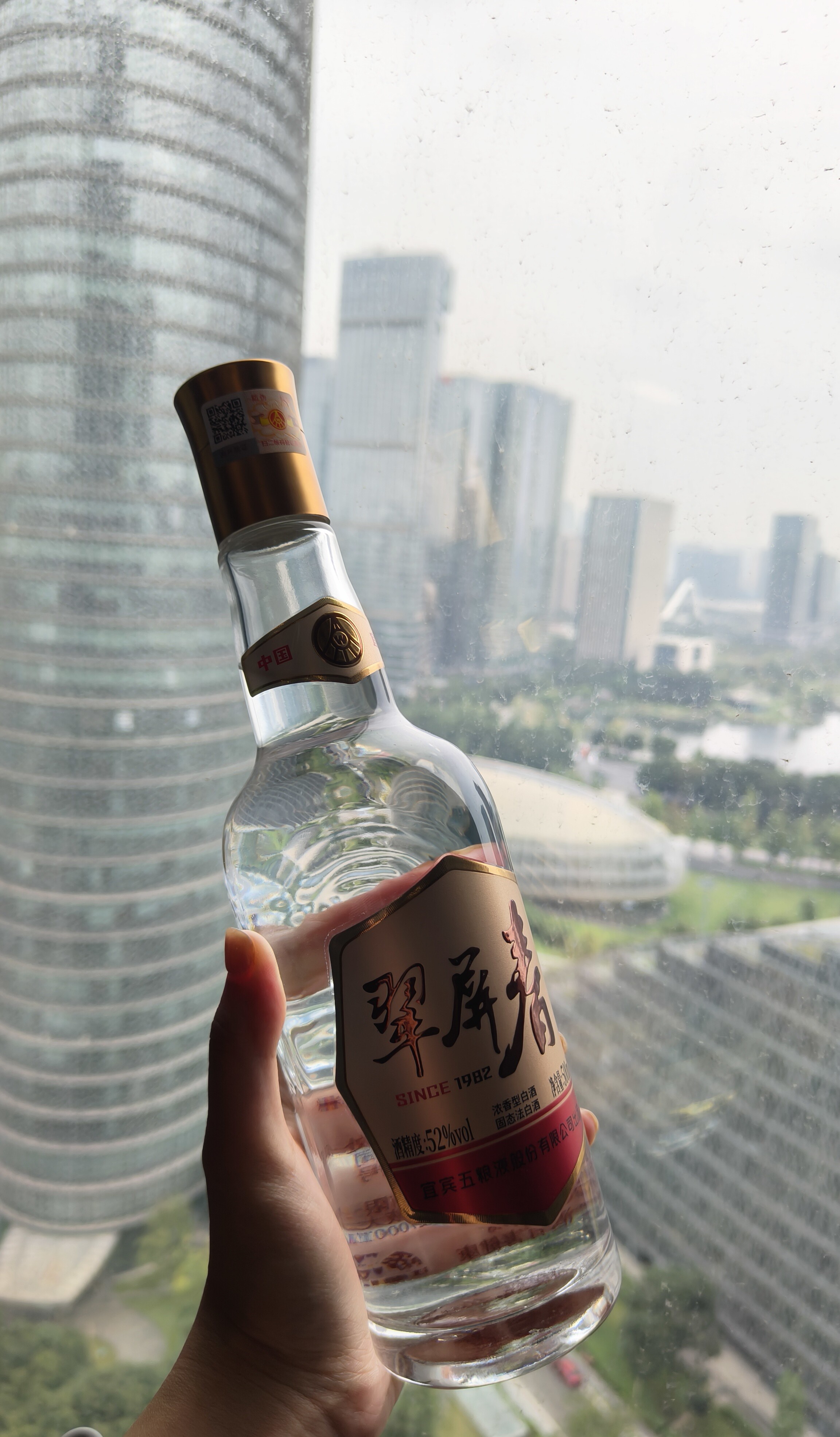 秒杀好价】五粮液翠屏春52度500mL浓香型白酒官方正品评价- 淘宝网