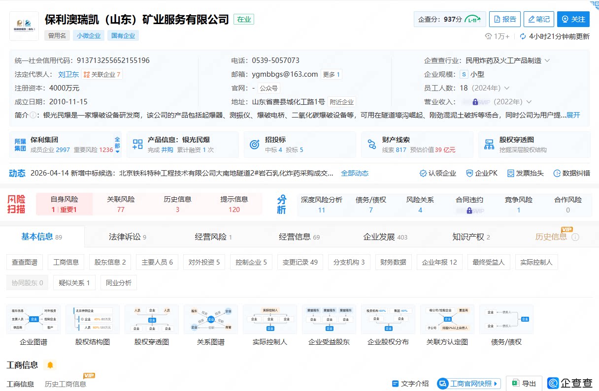 O1CN01I0Ge8p1Kogn0MPo6l_4611686018427382955-2-paimai.png