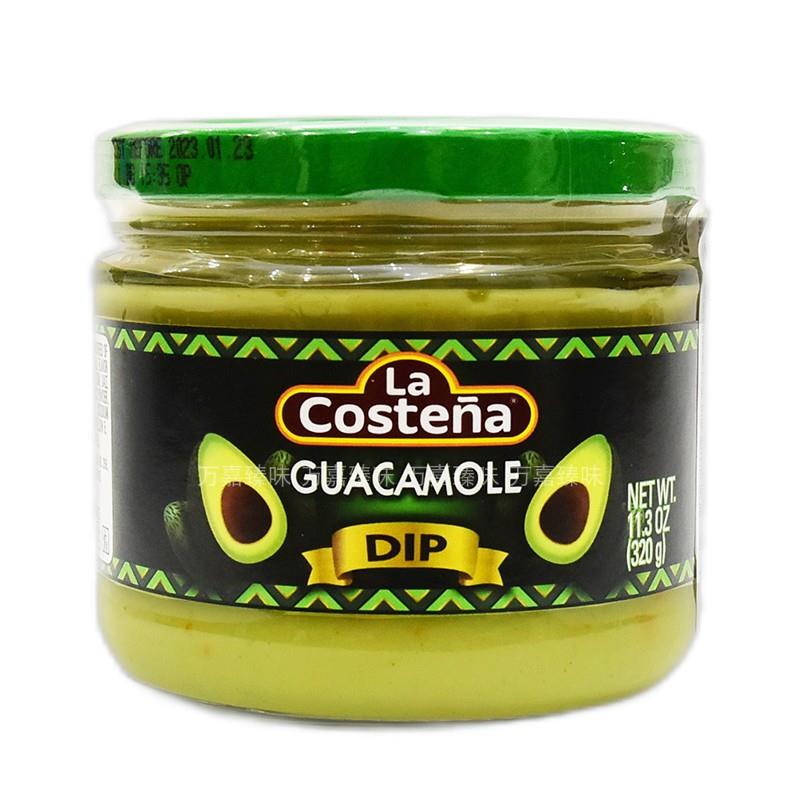 Ousa Brand Avocado Seasoning Sauce, Salty and Sour Mexican-Style Spread for Bread