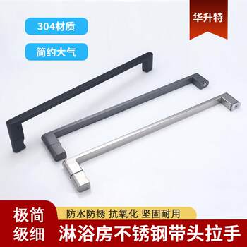 Minimalist shower room handle glass door sliding door stainless steel bathroom door one-sided handle single-sided head 44