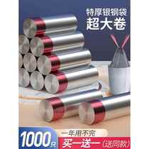 Garbage bag drawstring kitchen thickened portable dormitory student black point-break string plastic bag