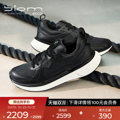 ECCO爱步运动鞋男 秋季纯色防水透气慢跑鞋 健步BIOM2.2 830814