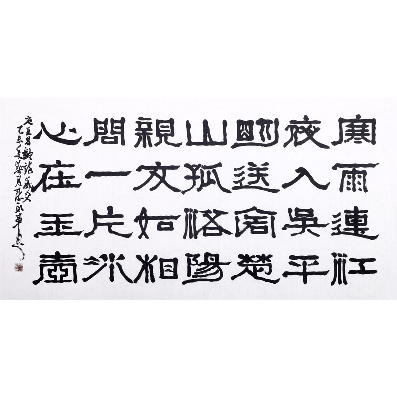 Belt photo Chen Yongge 