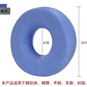 Anti-Decubitus Cushion for the Elderly, Hollow Circular Seat Cushion for Prolonged Sitting, Suitable for Seniors, with Hollow Center and Breathable Sponge