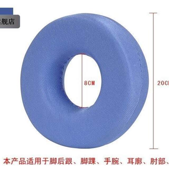 Anti-decubitus seat cushion for the elderly, elderly people sitting for long periods of time, hollow round hollow seat cushion in the middle, transparent sponge