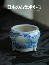 Japanese antiques Ancient Imari three-legged incense burner