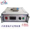 Detection type ultrasonic acoustic flat spray 437 coating machine Sonic penetration transparent conductive film battery spraying machine super specification