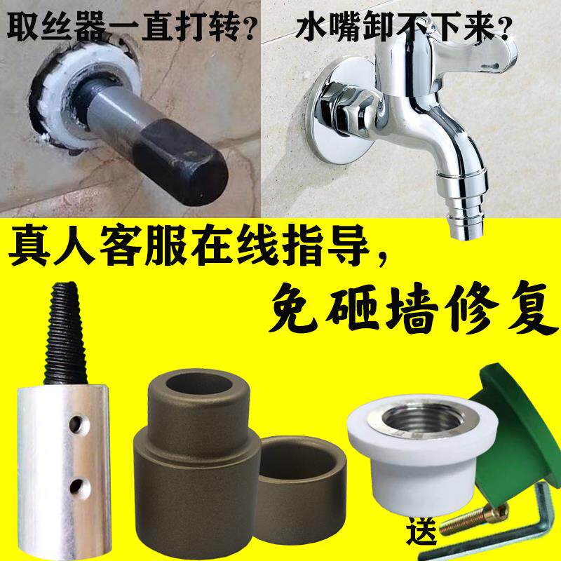 断丝取出器PPR内丝修复神器,水管维修不再难!-塑焊机-淘宝好物网