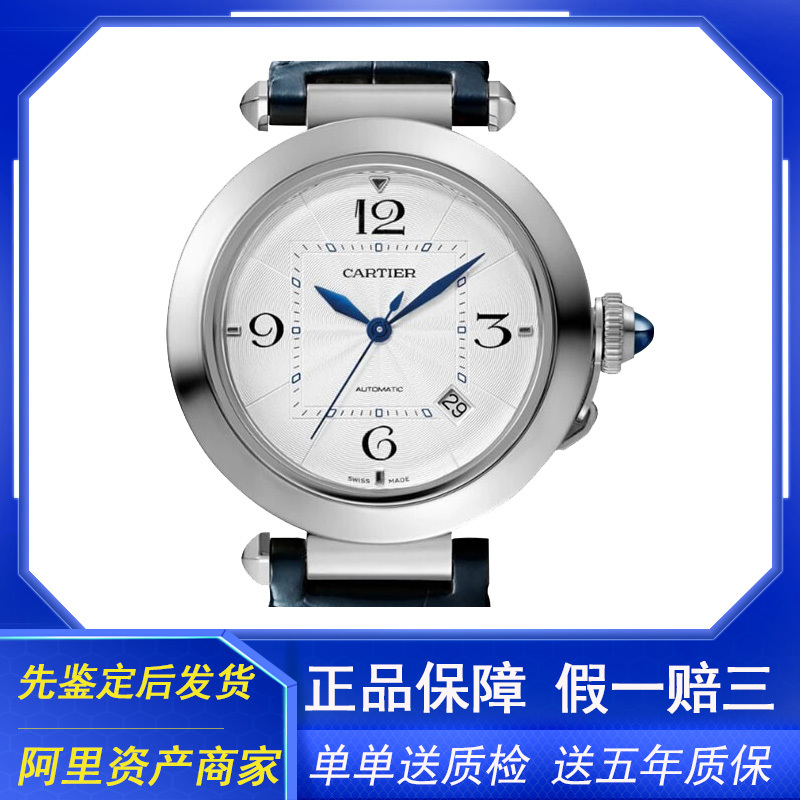 Full Set of 98 New Cartier Pasha Automatic Mechanical Watches for Men, Fashionable Wristwatch with Stainless Steel Calendar Wspa0010