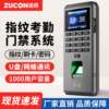 Fingerprint attendance access control system all-in-one office office card swipe password access control set card door opening efficient attendance