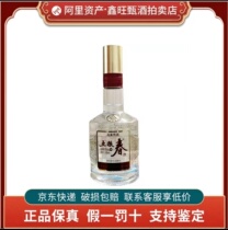 Sichuan Wuliangye Wuliangchun Second Generation Light Bottle Tasting 52% Luzhou-flavor Liquor 500ml*1 bottle