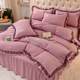 Korean light luxury cotton nude bed skirt four-piece set pure cotton embroidery girl's heart soft skin-friendly bed sheets and quilt cover bedding products