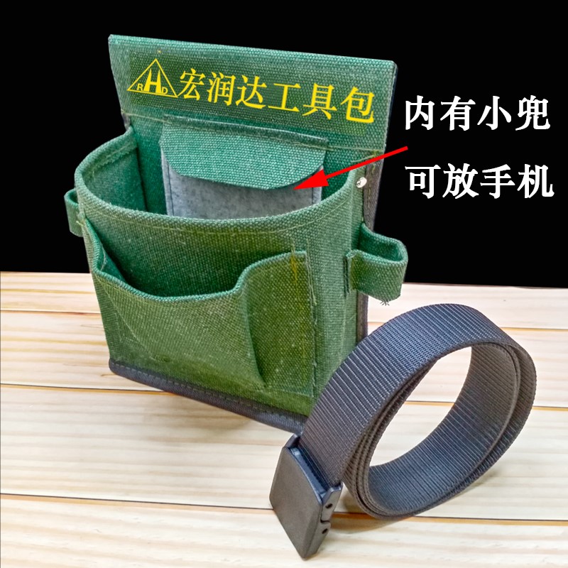 Multifunctional kit small portable small waist bag durable canvas wear-resistant woodworking electrician nail bag for men's construction site
