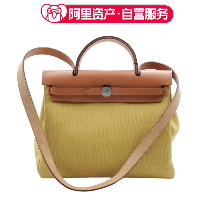 Brand New Hermes Hermes Herbag31 Mustard Yellow Shoulder Handbag for Women