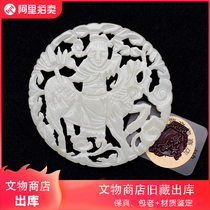 Hetian jade unicorn gift jade pendant from the old collection of the cultural relics store. Authenticity package. Comes with identification certificate.
