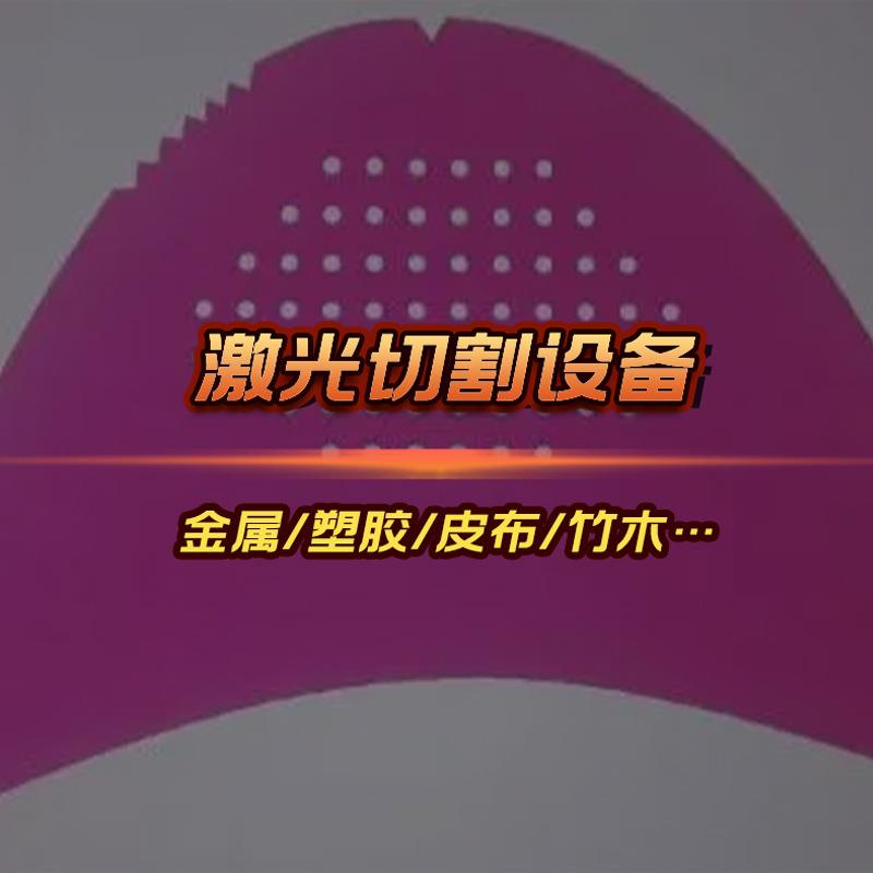 Perforated hole plate screen Customized laser cutting stainless steel punching plate metal building decoration punching equipment