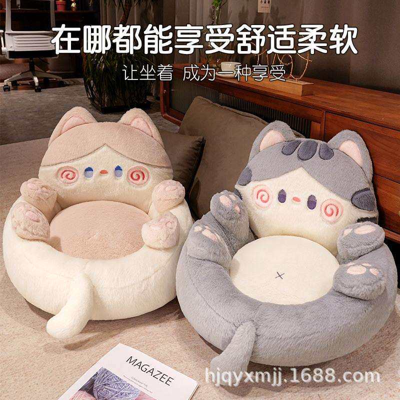 Hug cat series belly cat lazy small sofa tatami futon seat cushion back integrated pouf bedroom bay window