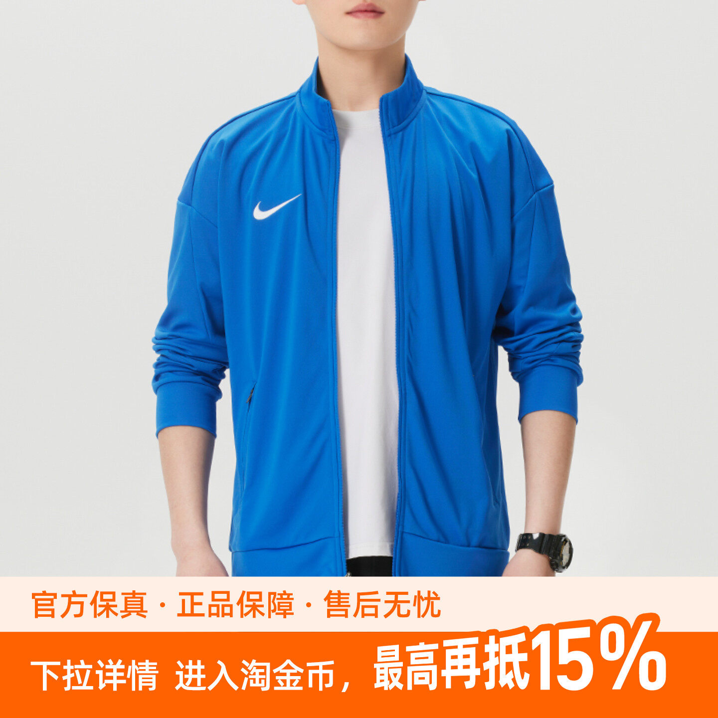 Nike耐克立领外套男2026夏季新款运动服跑步夹克IR8421-463