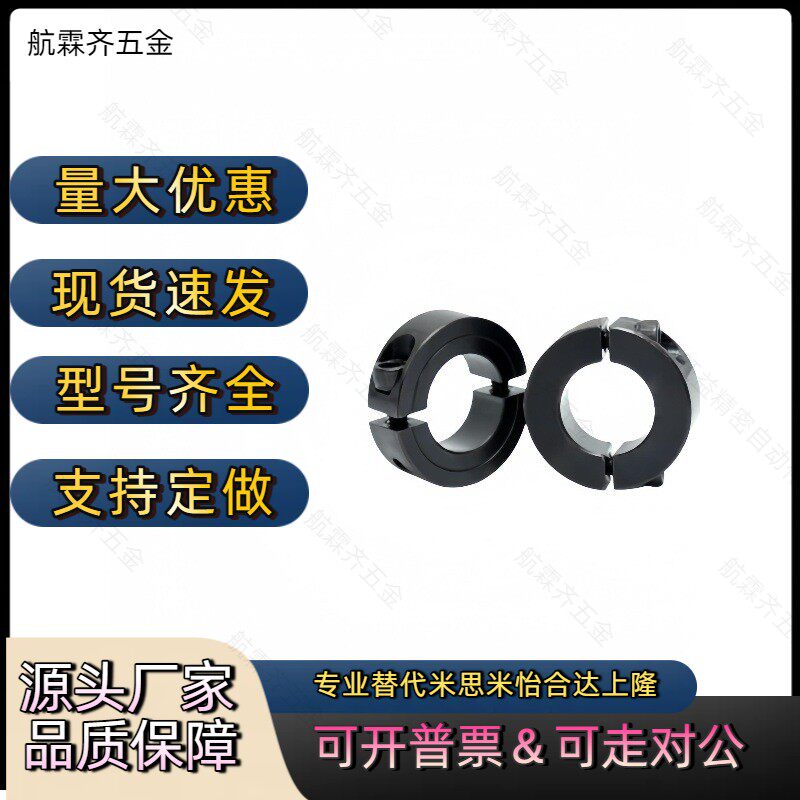 锁紧环正确使用方法有多神?🔧一装上,晃动全消失!-使用方法-淘宝好物网
