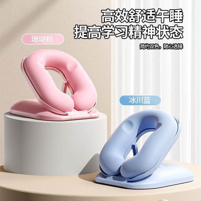 High-end nap pillow for children to sleep on their stomachs, elementary school students' lunch break artifact, ice silk memory foam, portable classroom sleeping pillows
