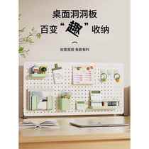 Desktop hole board storage rack vertical bookshelf partition student office desk study table clip-on table