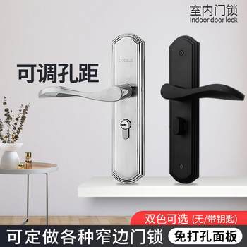Adjustable Hole Spacing Single Tongue Door Lock Replacement Lock for Home Indoor Wooden Doors Bedroom Mechanical Handle Lock Accessories Stainless Steel Lock