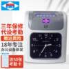 (3-year warranty) Guangzhou Aibo S-960 attendance machine punch-in machine paper card-type clock clock work factory direct sale