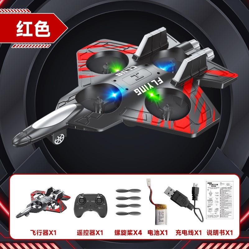Cross-Border New Model Remote Control Aircraft with Gravity Sensing, Stunt Foam, Colorful Lights, Rechargeable, Crash-Resistant Drone Package