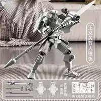 【Стандартный】 Shield of Sustice Silver (5 оружия + 2 жеста)