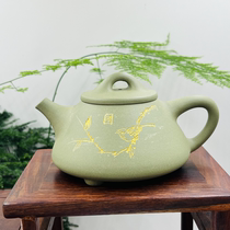 (Famous Yixing Purple Clay Pot) Large Capacity 230cc Ziyang Stone Ladle Pot Yixing Raw Mineral Bean Green Leisure Teapot