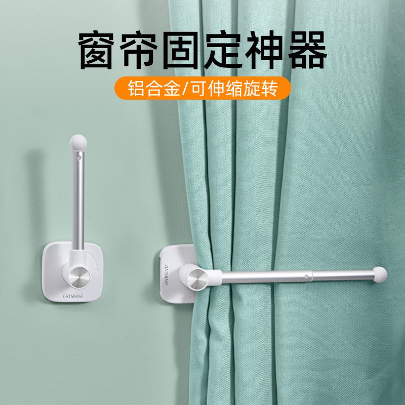 Strong Adhesive Curtain Hooks, No-Drill Wall-Mounted Heavy-Duty Curtain Fasteners, Windproof Hooks, Gathering Tool, Traceless