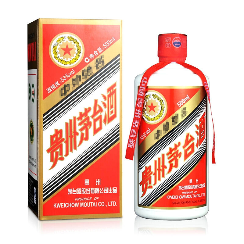贵州茅台酒五星2023年500ml*6瓶53度酱香型白酒整箱原件评价- 淘宝网