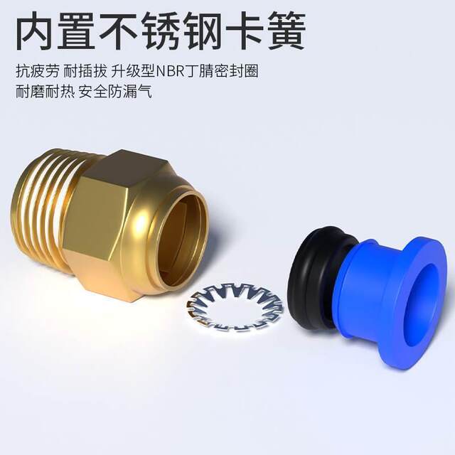 Pneumatic Air Pipe Straight-Through Threaded Pc Quick-Connect Fitting Outer Diameter External Thread G1/2/3/4 Inch 6-8-10-12mm5