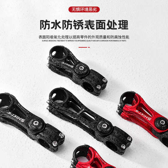 높이 조정 가능한 핸들 바 90/110mm/145 산악 자전거 31.8 라이저 85도 조절 가능한 수도꼭지