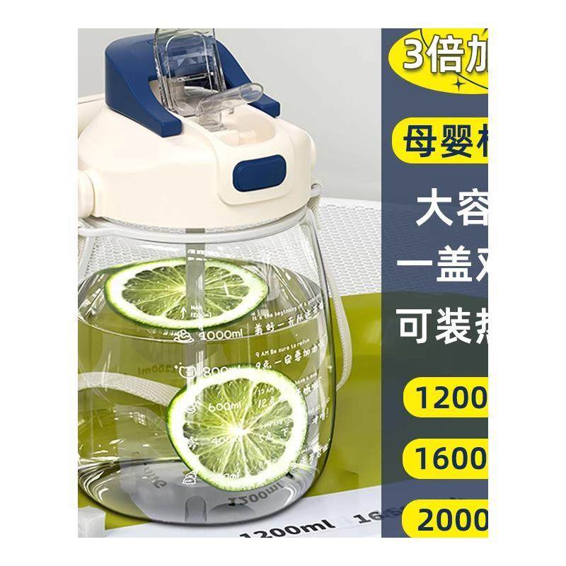 German Precision-Made Water Cup for Pregnant Women, Special Grass Pot Belly Cup for Pregnant Women and Children, 2025 New Model Food-Grade High Temperature Resistant