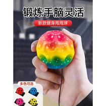 Wrist elastic ball moon stone upgraded version swing ball childrens high elastic bouncing inertia ball toy with rope