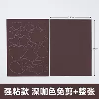 Глубокий кофе [Второе генерация сильная липкая не -стабильная сумка отступает абзац] 2 фотографии] 2 Фотографии