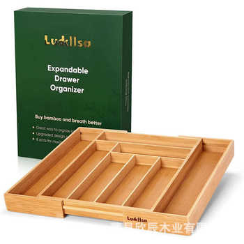 竹制可伸缩刀具收纳盒家用厨房抽屉餐具桌面文具化妆品分类整理盒