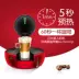 Máy pha cà phê Ducaus Nescafe Dolce Gusto hoàn toàn tự động nhà thương mại - Máy pha cà phê