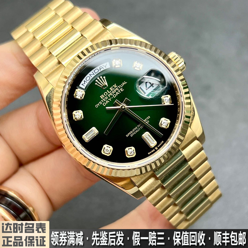 Full Set of 9.8 New Rolex Smoked Green Day-Date 18K Gold Original Diamond Automatic Mechanical Men's Watch 128238